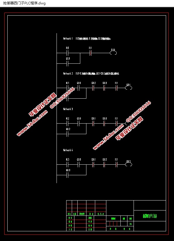 PLC16·ϵͳ(CADͼ)