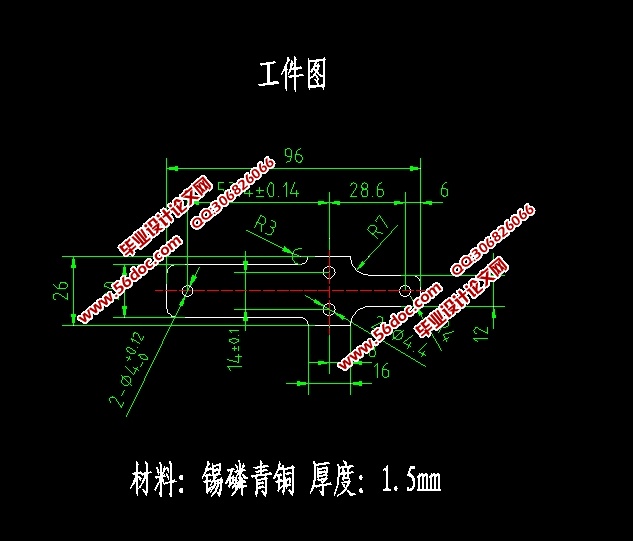 接触簧片冲裁模设计(含CAD零件装配图,STEP,SolidWorks三维图)