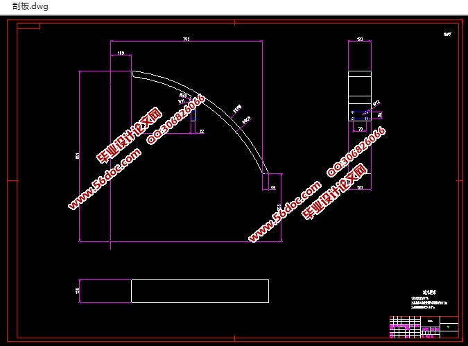 S114型碾轮式混砂机刮板优化设计(含CAD图,SolidWorks三维零件图)