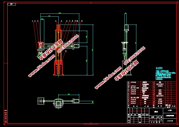 三坐标机械手设计(含CAD零件装配图,STEP,x_t,SolidWorks三维图)