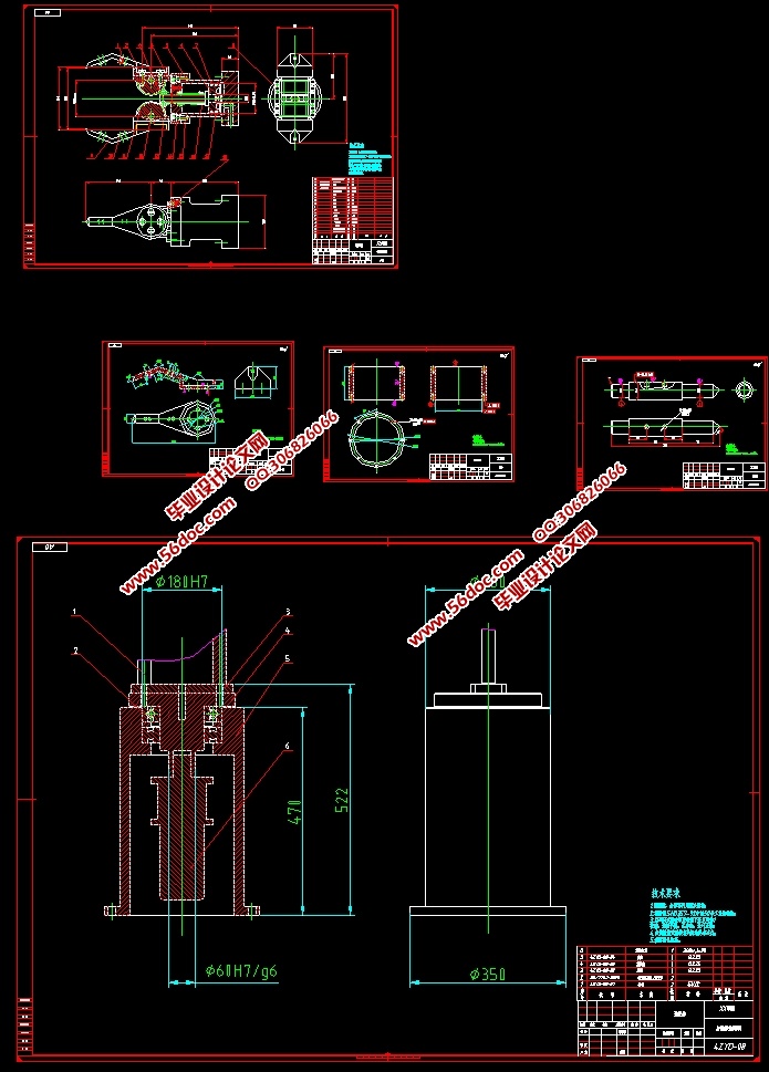 三坐标机械手设计(含CAD零件装配图,STEP,x_t,SolidWorks三维图)
