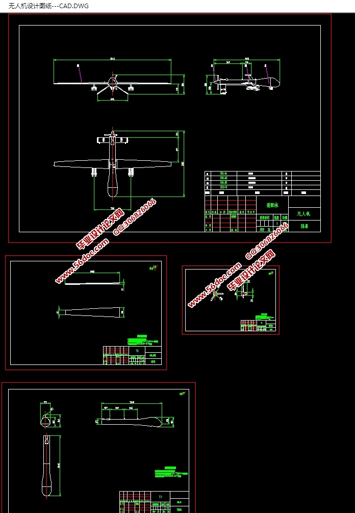 无人机组群巡检灭火系统设计(含CAD零件装配图,SolidWorks三维图)