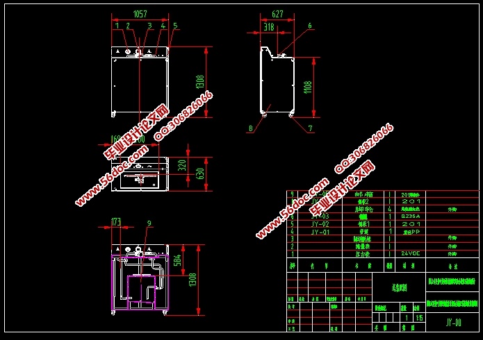 ѹʽҶƬ̨ܲҺѹϵͳ(CADͼ,SolidWorksάͼ)