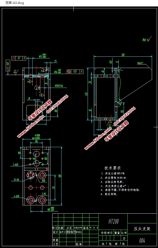 粘接减震片多头式热压机主结构设计(含CAD零件图装配图)