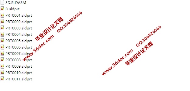 孔内键槽对称度检测装置的检具设计(含CAD零件装配图,SolidWorks三维图)