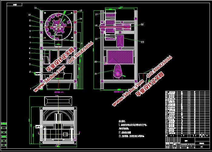 挤压式核桃破壳机结构设计(含CAD零件图装配图,SolidWorks三维图)