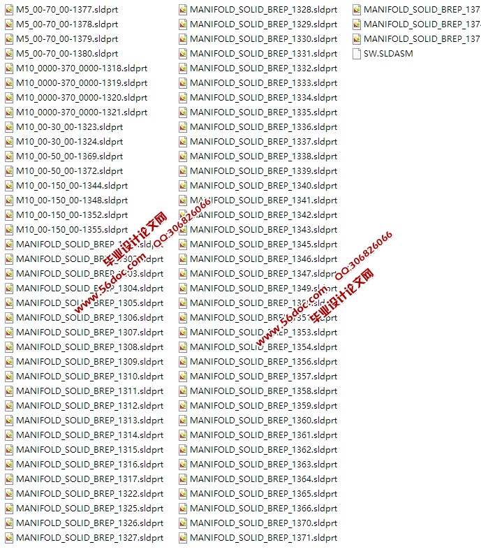 挤压式核桃破壳机结构设计(含CAD零件图装配图,SolidWorks三维图)