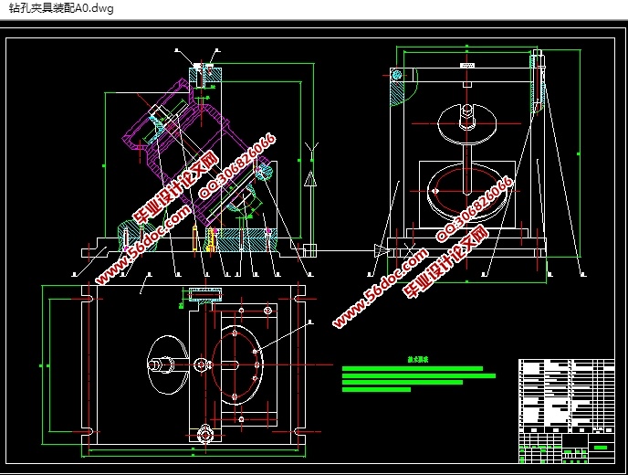 拖拉机轴承座加工工艺及夹具设计(含CAD零件夹具图,SolidWorks三维图)