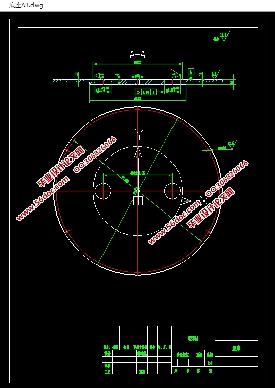 高楼层墙壁清洗机的设计(含CAD零件图装配图,SolidWorks三维图)