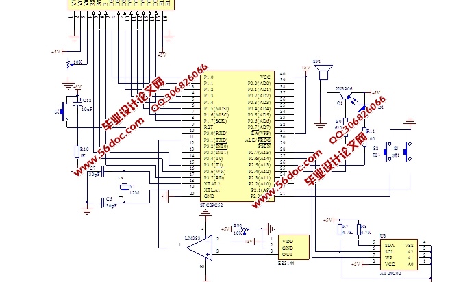 基于单片机的汽车超速报警系统设计(附代码清单)