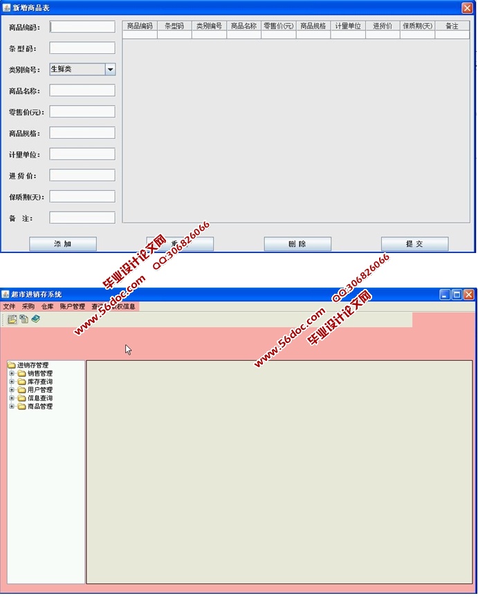 нϵͳʵ(JAVA,CS,SQLServer)(¼)