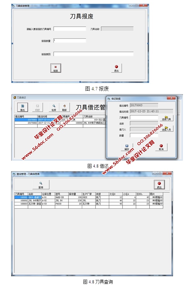 ߹ϵͳӦ(VB,SQLserver)(¼)