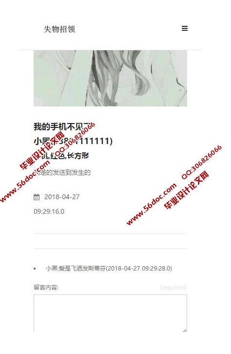 ڰ׿AndroidʧAPPʵ(MySQL)(¼)