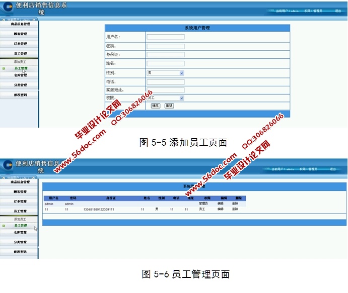 WEBϵͳƺʵ(ASP.NET,SQL)(¼)