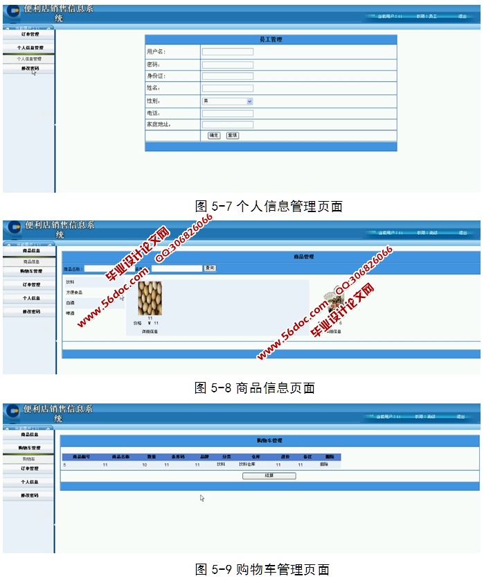 WEBϵͳƺʵ(ASP.NET,SQL)(¼)