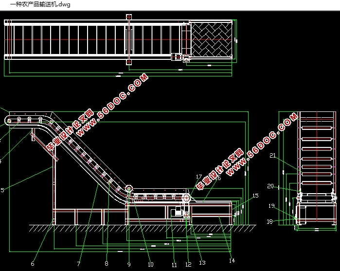 一种农产品输送机的机电设计(含CAD零件图装配图)
