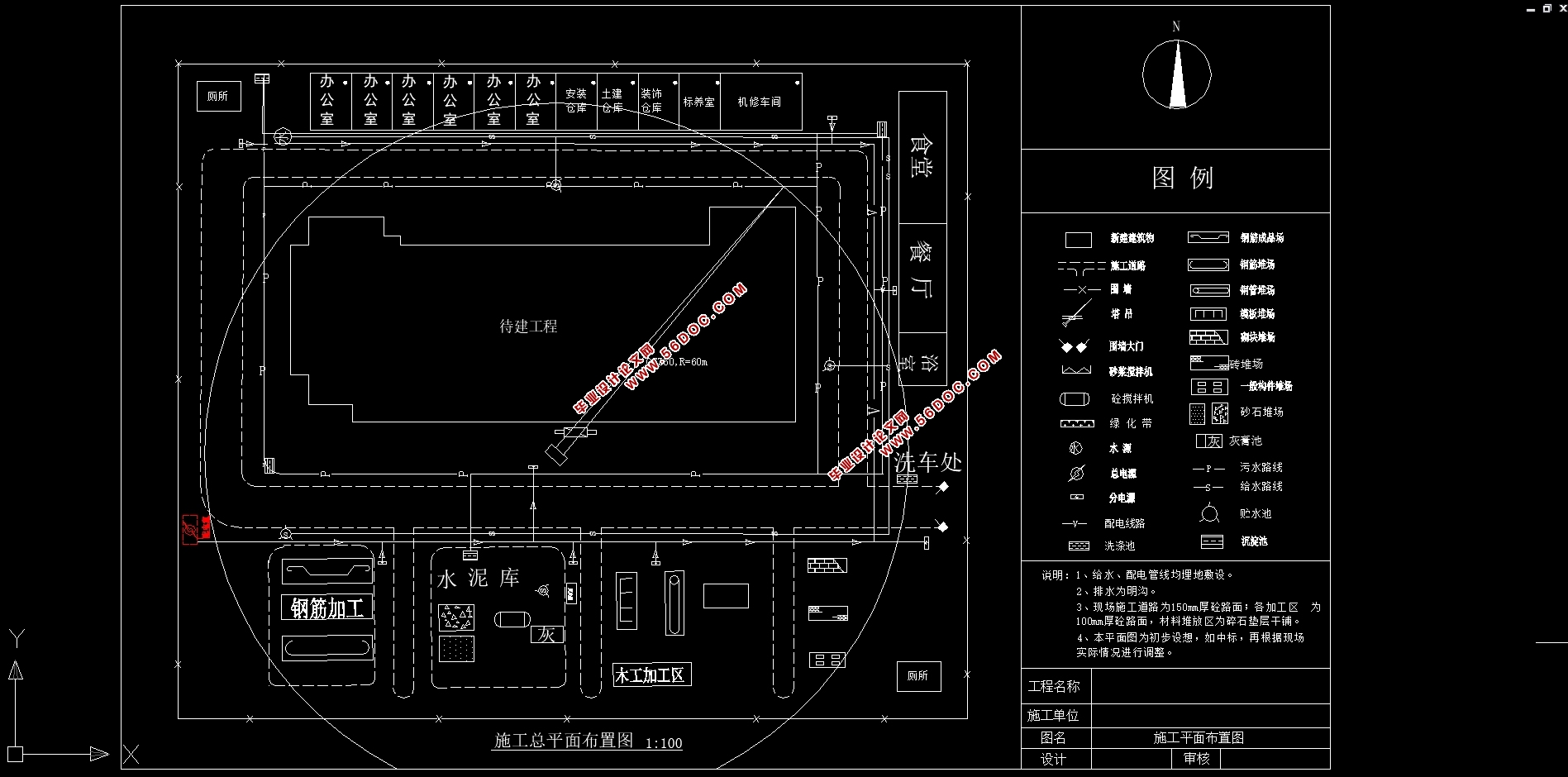 四层5700平米汽车零部件公司综合楼施工组织设计(建筑图,结构图,平面布置图)