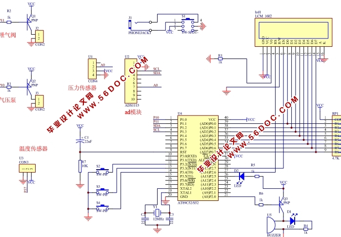 便携式家用电子血压计的设计(附程序代码,原理图,元件清单)
