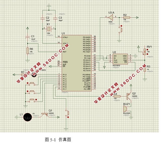 基于单片机的智能台灯的设计(附总原理图)