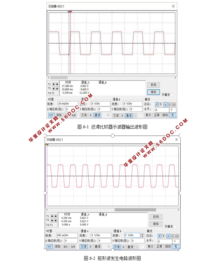 CDMAֻź(ܵ·ͼ)