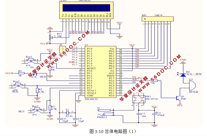 �����¶Ȳ���ϵͳ�����(�������·ͼ,����