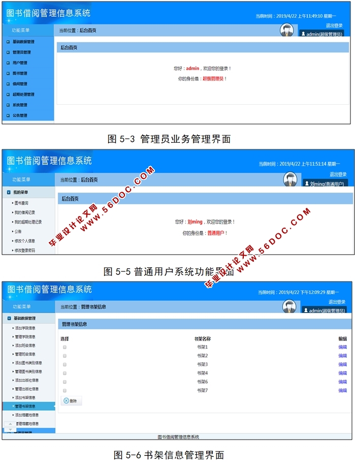 ͼݽĹϵͳʵ(ASP.NET,SQL)