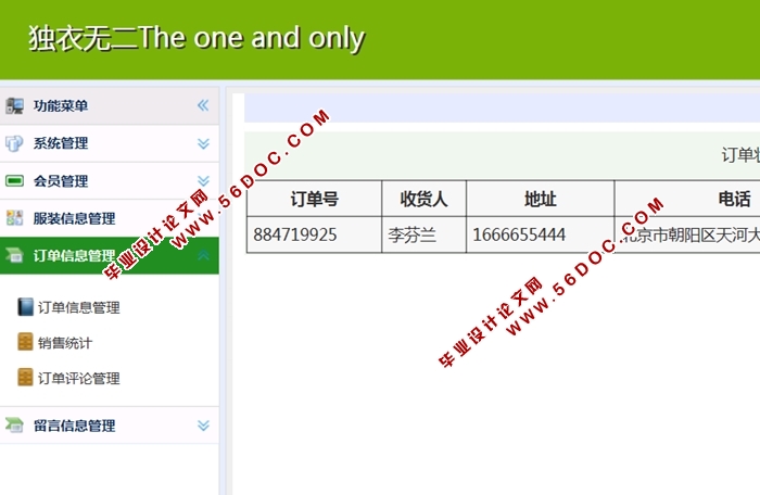 ޶Ϸװʵ(ASP.NET,SQL)