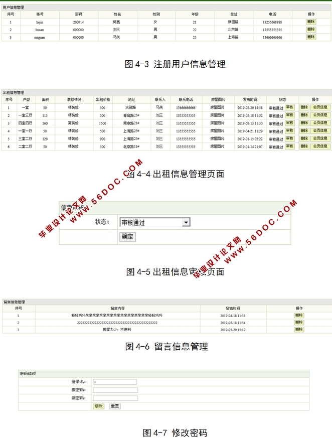 ϵͳʵ(SSH,MySQL)