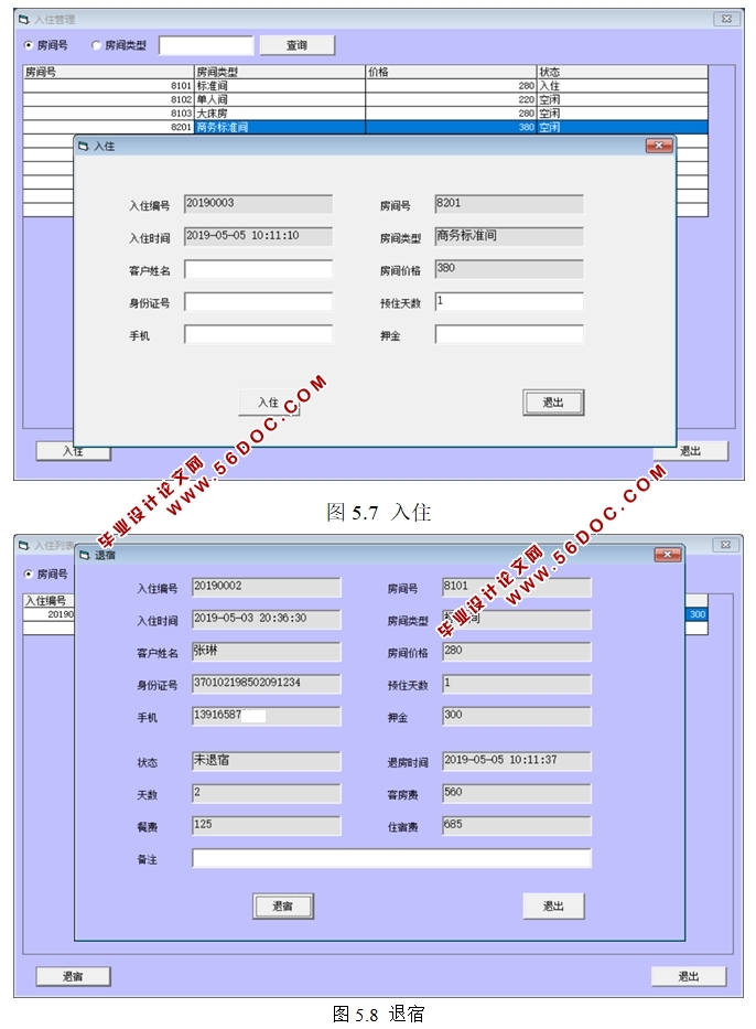 Ƶϵͳʵ(C/Sṹ,VB,SQLserver)