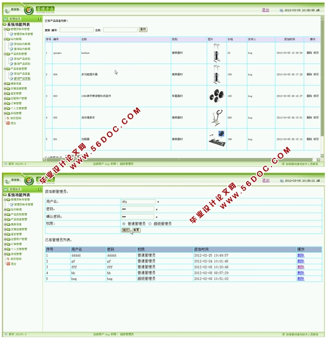 רҵѯվʵ(PHP,MySQL)