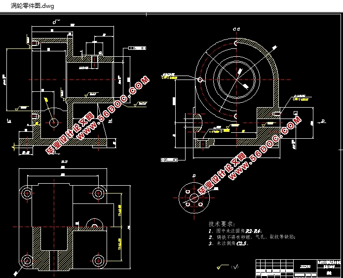 小型涡轮的夹具设计(含CAD零件图夹具装配图)