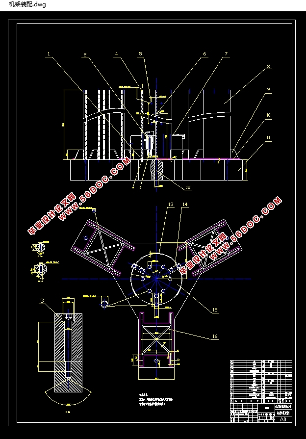 并联机床实验台总体结构设计(含CAD图,SolidWorks三维图)