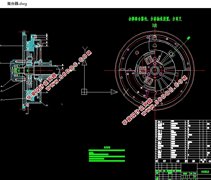 �͵��϶����������ǳ��������(��CAD���ͼװ��ͼ)