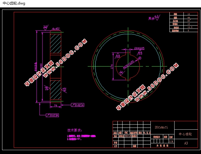 大直径桩基础工程成孔钻具设计(含CAD零件图装配图)