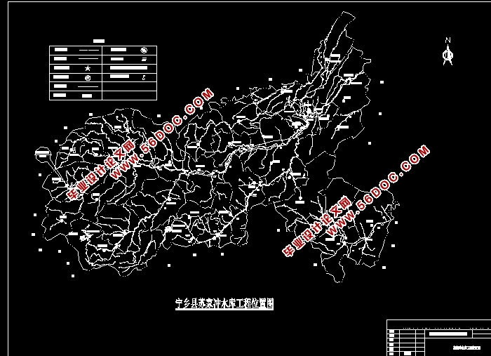 苏家冲水库除险加固工程设计(含CAD图)