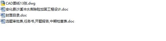 ɳϪˮռӹ̹(CADͼ)