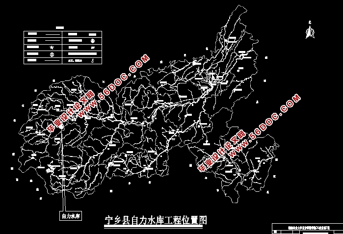自力水库除险加固工程设计(含CAD图)