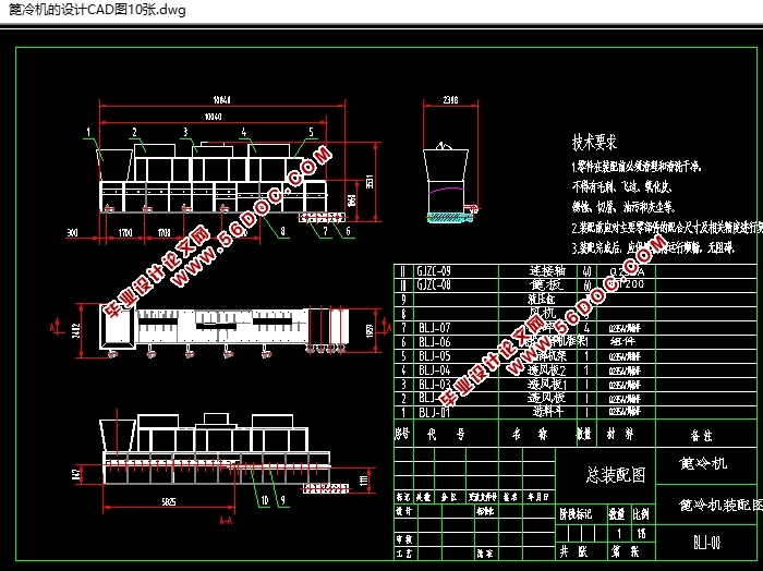 篦冷机的设计(含CAD零件图装配图,STEP三维图,SolidWorks三维图)