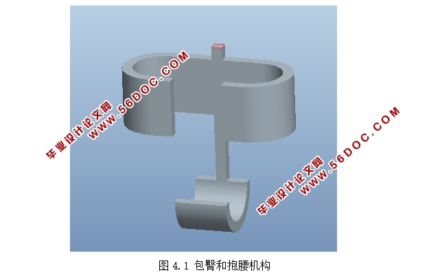 病人行走辅助机构(下肢行走康复机器人)的设计(PROE三维图)