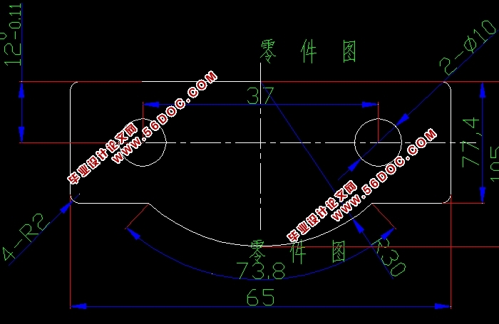 止动件的冷冲压模具设计(含CAD零件图装配图)