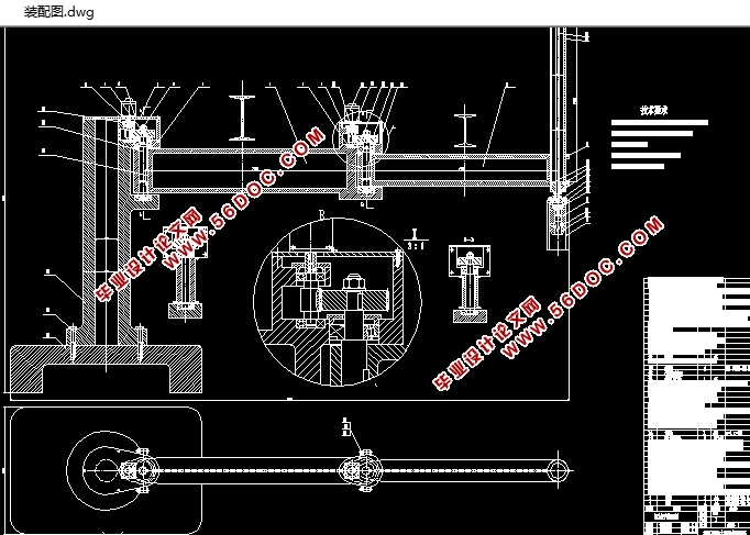 平面关节型机械手设计(含CAD零件图装配图)