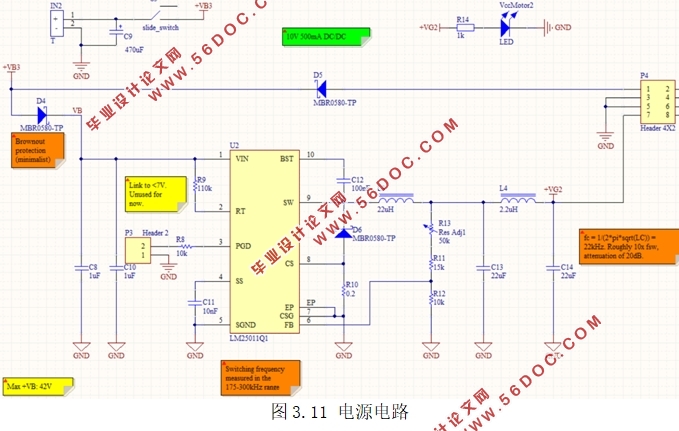 基于单片机的室内CO监测报警系统设计