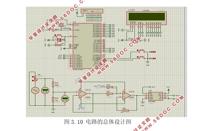 基于单片机的工频电压有效值测量及显示系统设计