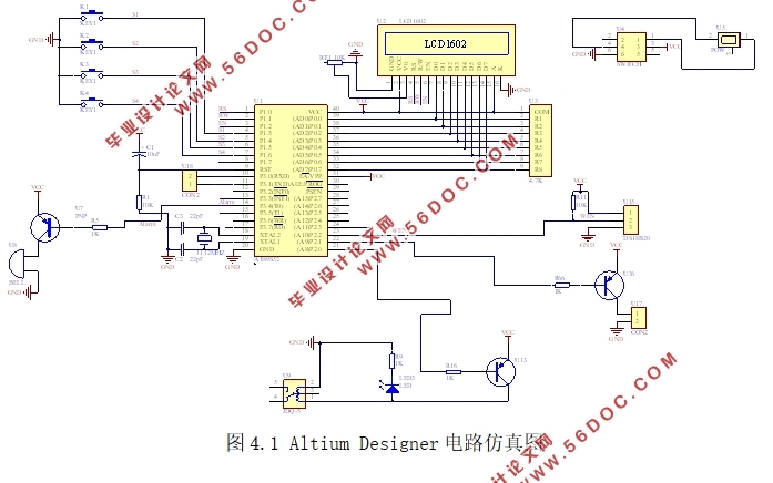 基于单片机的电子体温计的设计及实现