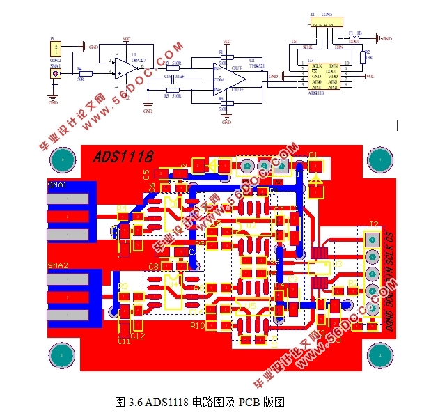 基于单片机的硅太阳能电池测试系统的设计