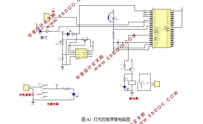 基于STC89C52单片机智能自习室的设计