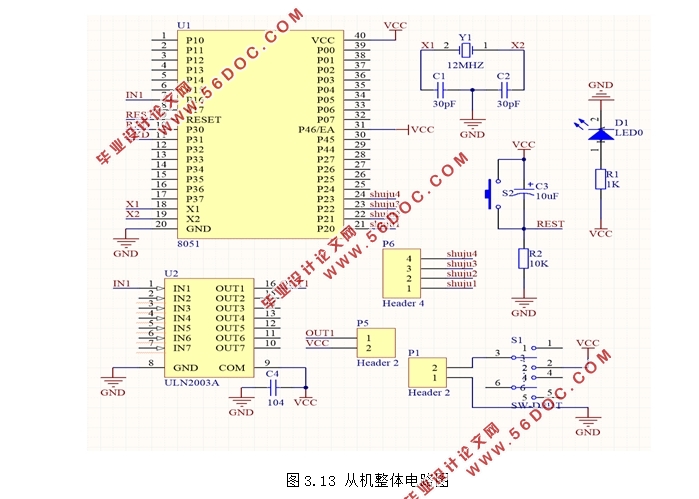 基于单机片的双模式智能照明系统设计