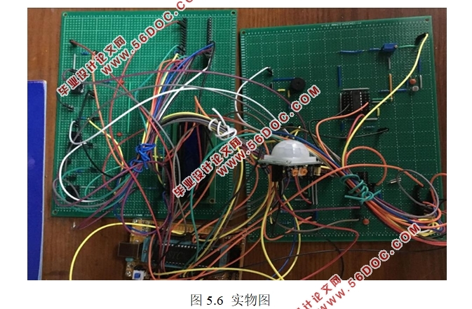基于单片机的校园路灯控制电路的设计