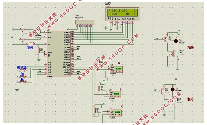 基于单片机的仓库多点温度监控系统设计