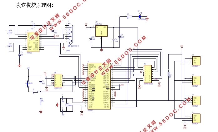 单片机无线多路温度采集系统设计(附仿真程序)